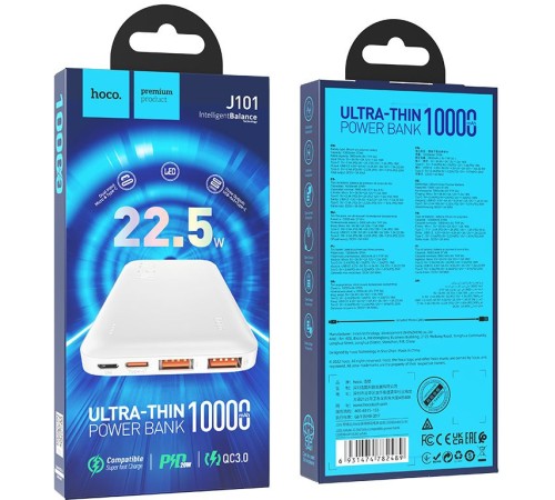 Мобильный аккумулятор Hoco J101 Astute white 10000mAh QC/PD 3A 2xUSB-A/USB-C серый Мобильный аккумулятор Hoco J101 Astute white 10000mAh QC/PD 3A 2xUSB-A/USB-C серый