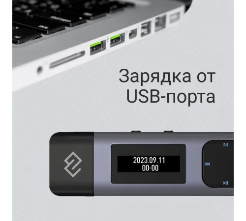 Диктофон Цифровой Digma DiVoice RV50 8Gb черный Диктофон Цифровой Digma DiVoice RV50 8Gb черный