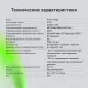 Диктофон Цифровой Digma DiVoice RV50 8Gb черный