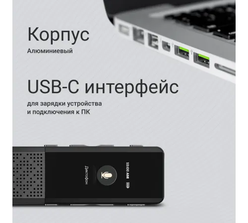 Диктофон Цифровой Digma DiVoice RV70 32Gb черный Диктофон Цифровой Digma DiVoice RV70 32Gb черный