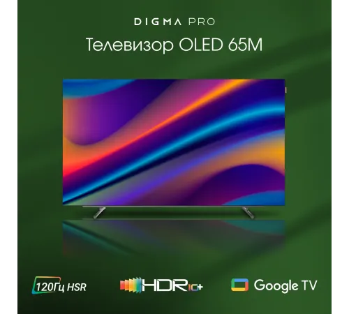 Телевизор OLED Digma Pro 65" OLED 65M Google TV Frameless черный/серебристый 4K Ultra HD 120Hz DVB-T DVB-T2 DVB-C DVB-S DVB-S2 USB WiFi Smart TV