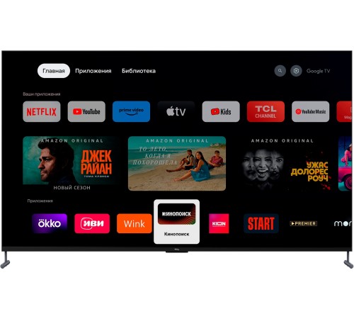 Телевизор QLED TCL 98" 98C745 черный 4K Ultra HD 120Hz DVB-T DVB-T2 DVB-C DVB-S DVB-S2 USB WiFi Smart TV (RUS)