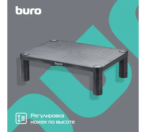 Подставка под монитор Buro BU-MS100 черный Подставка под монитор Buro BU-MS100 черный