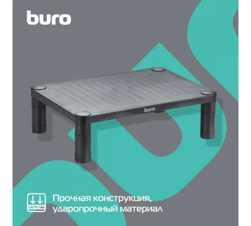 Подставка под монитор Buro BU-MS100 черный Подставка под монитор Buro BU-MS100 черный