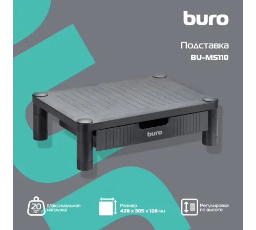 Подставка под монитор Buro BU-MS110 черный Подставка под монитор Buro BU-MS110 черный