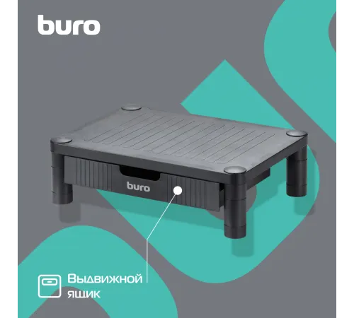 Подставка под монитор Buro BU-MS110 черный Подставка под монитор Buro BU-MS110 черный