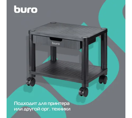 Подставка Buro BU-PS110 черный Подставка Buro BU-PS110 черный