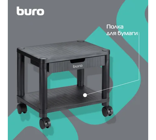 Подставка Buro BU-PS110 черный Подставка Buro BU-PS110 черный