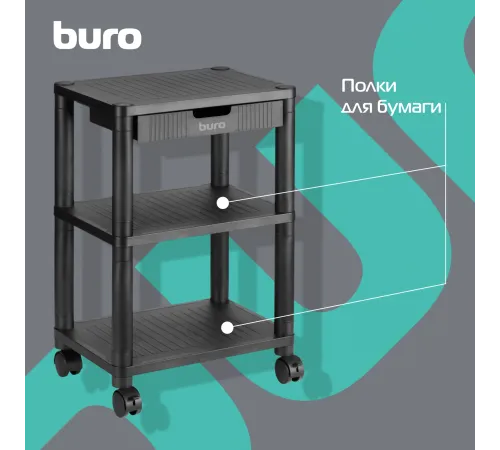 Подставка Buro BU-PS120 черный Подставка Buro BU-PS120 черный