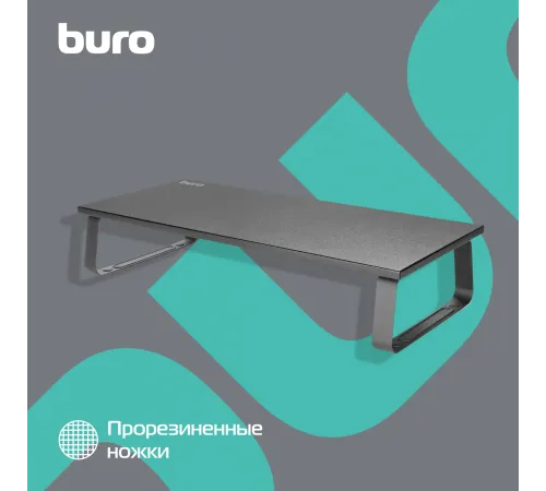 Подставка под монитор Buro BU-MS150 черный Подставка под монитор Buro BU-MS150 черный