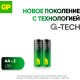 Батарея GP Ultra Plus Alkaline 15AUPA21-2CRSB2 AA (2шт) блистер