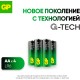 Батарея GP Ultra Plus Alkaline 15AUPA21-2CRSB4 AA (4шт) блистер
