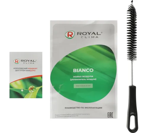 Мойка воздуха Royal Clima Bianco RAW-B350/4.2E-WT 15Вт белый Мойка воздуха Royal Clima Bianco RAW-B350/4.2E-WT 15Вт белый