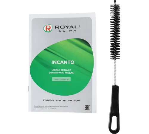Мойка воздуха серии INCANTO RAW-IN150/2.2E-WT Мойка воздуха серии INCANTO RAW-IN150/2.2E-WT