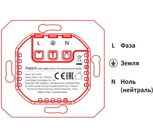 Умная розетка Aqara Wall Outlet H2 EU (WP-P01D)