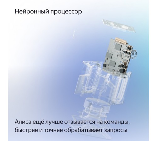 Умная колонка Yandex Станция Миди YNDX-00054ORG Алиса оранжевый 24W 1.0 BT/Wi-Fi 10м