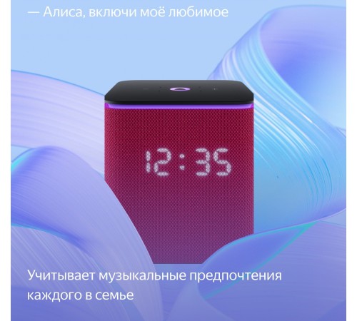 Умная колонка Yandex Станция Миди YNDX-00054PNK Алиса малиновый 24W 1.0 BT/Wi-Fi 10м Умная колонка Yandex Станция Миди YNDX-00054PNK Алиса малиновый 24W 1.0 BT/Wi-Fi 10м
