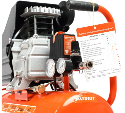 Компрессор поршневой Patriot Optima Euro 24-240K2 масляный 240л/мин 24л 1500Вт оранжевый/черный Компрессор поршневой Patriot Optima Euro 24-240K2 масляный 240л/мин 24л 1500Вт оранжевый/черный