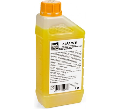 Автошампунь Karcher K PARTS SOFT 1л. Автошампунь Karcher K PARTS SOFT 1л.