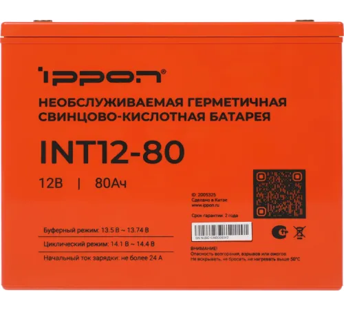Батарея для ИБП Ippon INT12-80 12В 80Ач Батарея для ИБП Ippon INT12-80 12В 80Ач