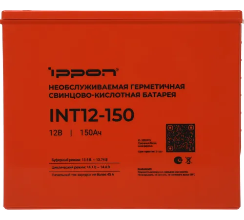 Батарея для ИБП Ippon INT12-150 12В 150Ач Батарея для ИБП Ippon INT12-150 12В 150Ач