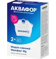 Комплект картриджей Аквафор Максфор+ Mg для проточных фильтров (упак.:2шт)