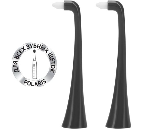 Насадка для зубных щеток Polaris TBH 0105 MP (2) Графитовый (упак.:2шт)