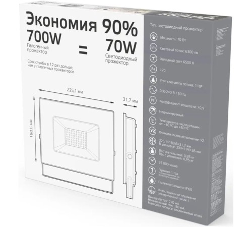Прожектор уличный Gauss Qplus 688100370 светодиодный 70Втграфитовый Прожектор уличный Gauss Qplus 688100370 светодиодный 70Втграфитовый