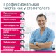 Ирригатор B.Well MED-900 белый