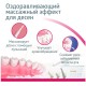 Ирригатор B.Well MED-900 белый