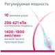 Ирригатор B.Well MED-900 белый