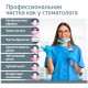 Ирригатор B.Well TH-917 портатив. белый