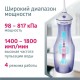 Ирригатор B.Well TH-917 портатив. белый