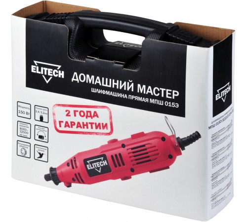 Шлифмашина прямая Elitech МПШ 015Э красный/черный Шлифмашина прямая Elitech МПШ 015Э красный/черный