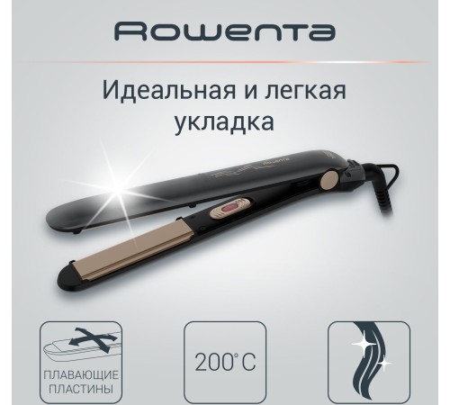 Выпрямитель Rowenta SF1627F0 32Вт серый/бежевый (макс.темп.:200С)