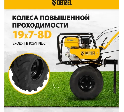 Мотоблок Denzel DPT-670S-PRO бензиновый 7л.с. (56446)
