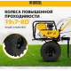Мотоблок Denzel DPT-670S-PRO бензиновый 7л.с. (56446)