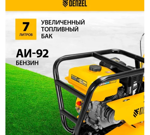 Мотоблок Denzel DPT-670S-PRO бензиновый 7л.с. (56446)