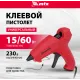 Клеевой пистолет, 7 мм, 15 (60) Вт, 8 г/мин// Matrix