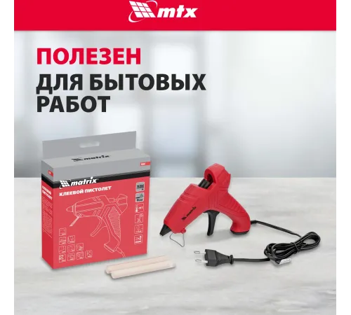 Клеевой пистолет, 7 мм, 15 (60) Вт, 8 г/мин// Matrix Клеевой пистолет, 7 мм, 15 (60) Вт, 8 г/мин// Matrix