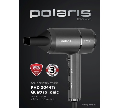 Фен Polaris PHD 2044Ti 1900Вт графит