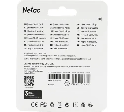 Флеш карта microSDHC 16GB Netac NT02P500ECO-016G-R P500 Extreme Pro + adapter