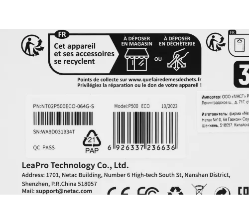 Флеш карта microSDXC 64GB Netac NT02P500ECO-064G-S P500 Extreme Pro w/o adapter