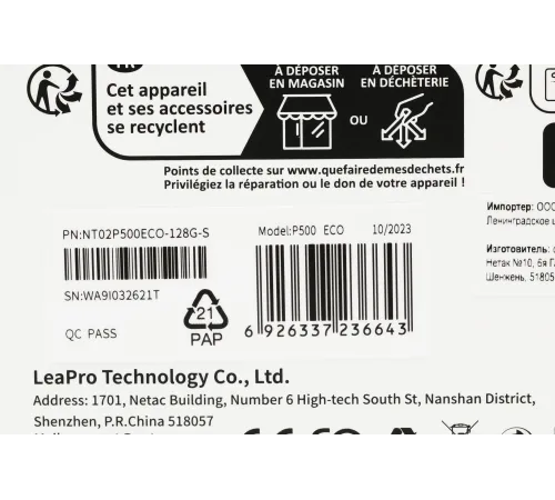 Флеш карта microSDXC 128GB Netac NT02P500ECO-128G-S P500 Extreme Pro w/o adapter