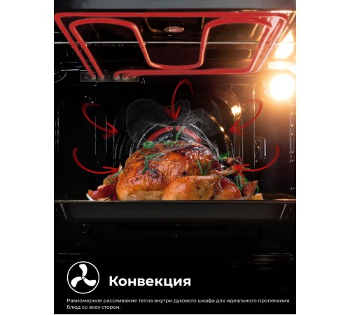 Духовой шкаф Электрический Lex EDM 073 BBL черный