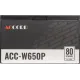 Блок питания Accord ATX 650W ACC-W650P 80 PLUS WHITE (20+4pin) 120mm fan 6xSATA RTL