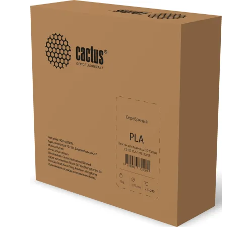 Пластик для принтера 3D Cactus CS-3D-PLA-1KG-SILVER PLA d1.75мм 1кг L330м 1цв.