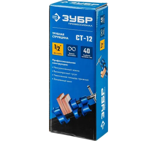 Струбцина Зубр Мастер СТ-12 1/2 (32305-12)