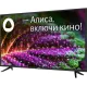 Телевизор LED BBK 43" 43LEX-7246/FTS2C (B) Яндекс.ТВ черный FULL HD 50Hz DVB-T2 DVB-C DVB-S2 WiFi Smart TV (RUS)