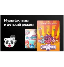 Телевизор LED BBK 43" 43LEX-7246/FTS2C (B) Яндекс.ТВ черный FULL HD 50Hz DVB-T2 DVB-C DVB-S2 WiFi Smart TV (RUS)